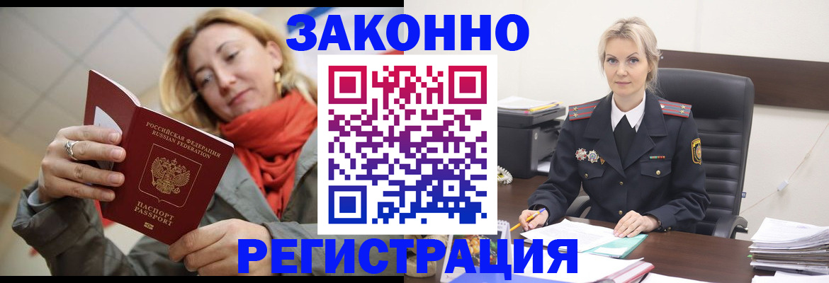 пропишу в квартире в Рассказово